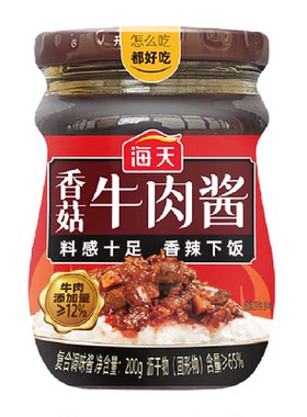 海天香辣香菇牛肉酱下饭200g