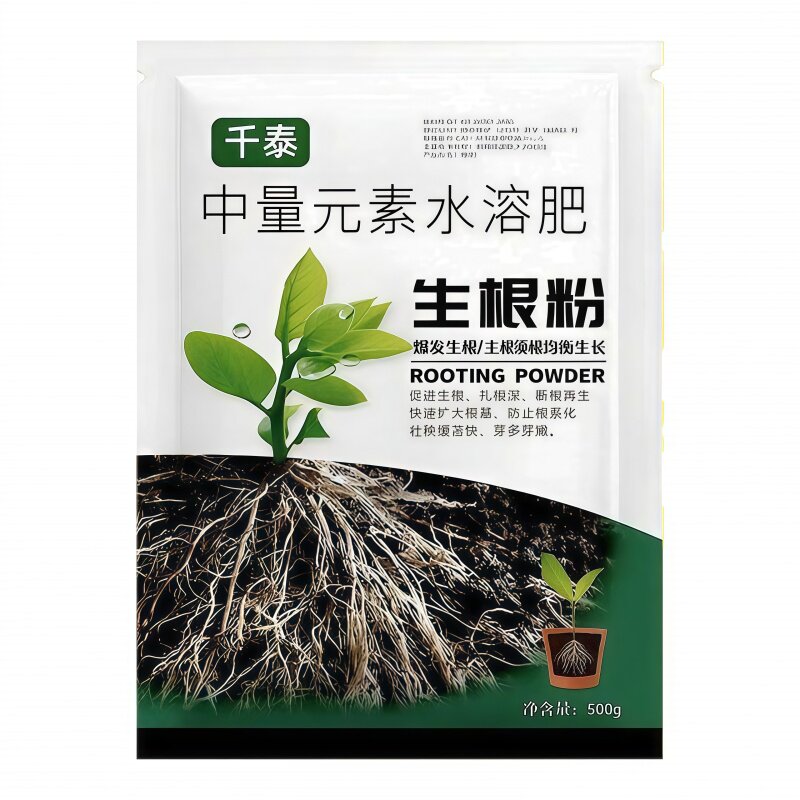 生根粉苗长生物移植定栽植物生根