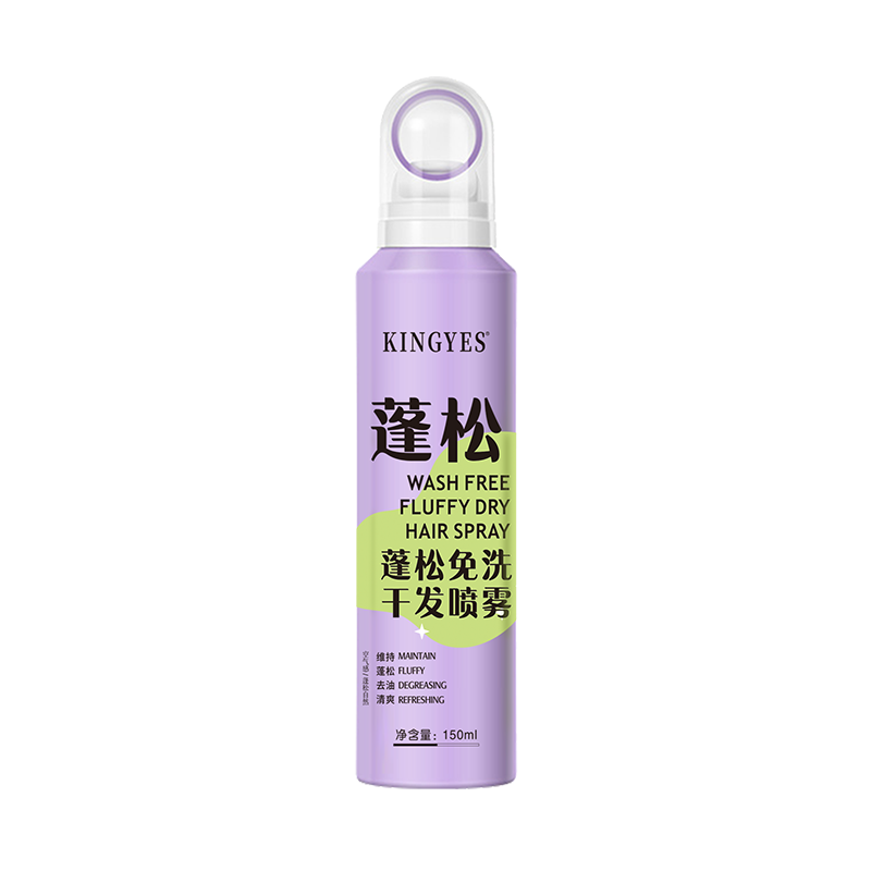 蓬松效果好免洗干发喷雾