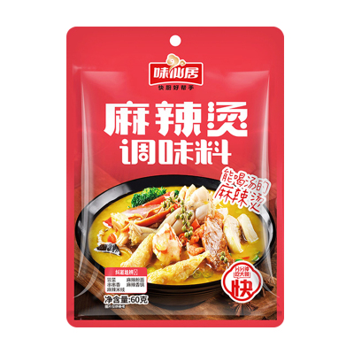 味仙居麻辣烫料包冒菜串串香