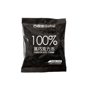 古缇思纯可可脂黑白巧克力币豆100g烘焙专用淋面蛋糕diy原材料