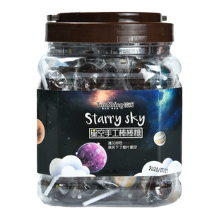 星空棒棒糖桶装十二星座散装整箱批网红创意零食六一儿童节糖果