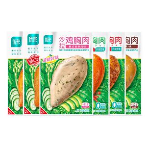 优形鸡胸肉健身代餐减脂餐