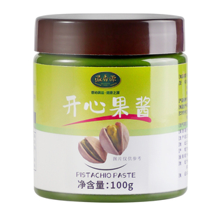 溢香源开心果酱烘焙原料奶茶店专用伊朗碧绿开心果泥商用面包酱