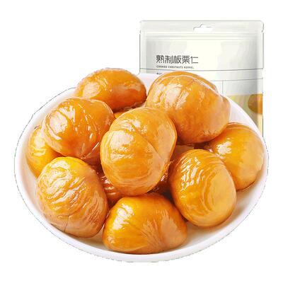 熟板栗仁即食去皮栗子仁油栗仁小包装甘栗仁坚果零食小吃整箱批发