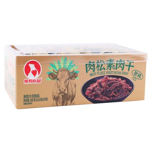 熊有心品原味香辣味肉松素肉干好吃的大豆制品休闲嘴馋小零食宅家