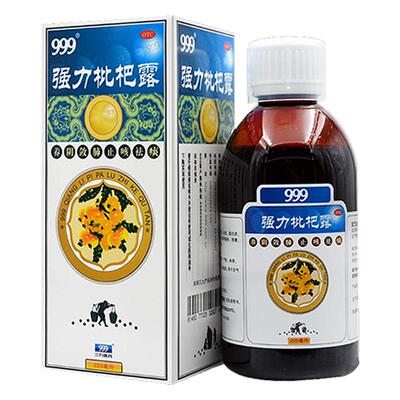 【999】强力枇杷露225ml*1瓶/盒咳嗽支气管炎止咳感冒化痰
