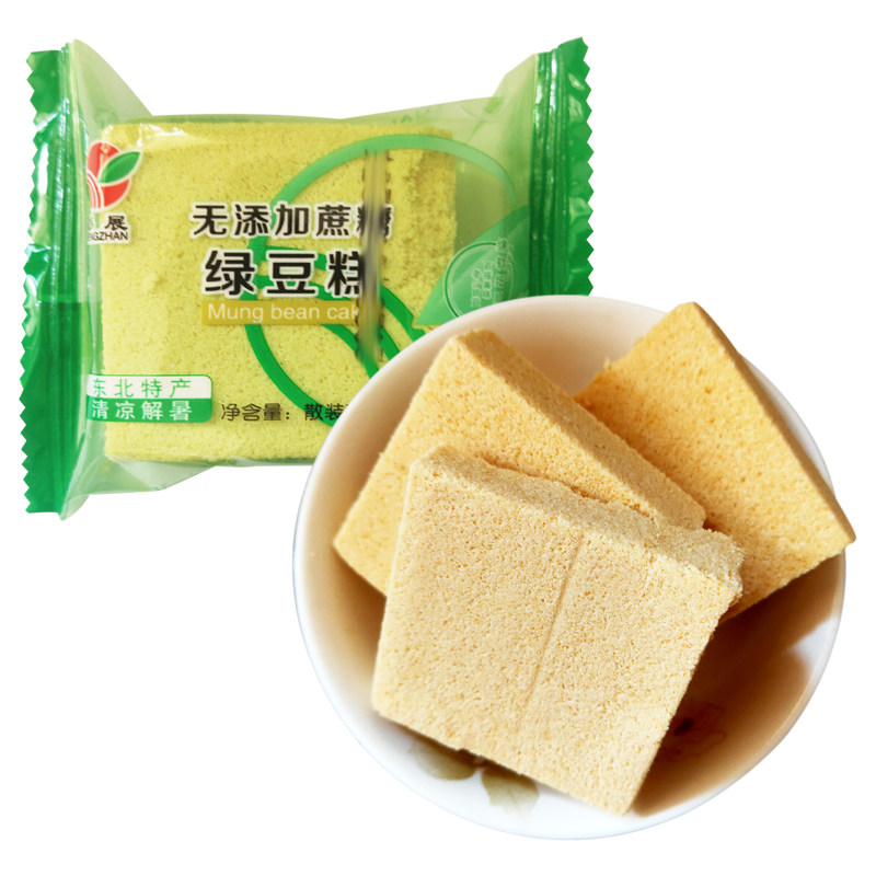 彭展无蔗糖绿豆糕清凉解暑糕点