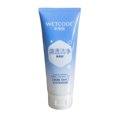 水密码洁肤晶露125g不紧绷洗面奶