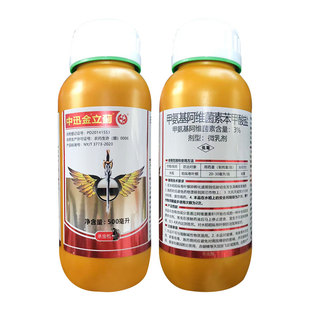 剑歌甲维茚虫葳甲维盐印虫威水稻稻纵卷叶螟农药杀虫剂