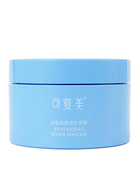 可复美涂抹面膜新版2.0冰激凌补水保湿舒缓镇静修护屏障 165g
