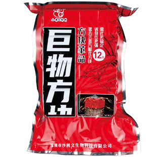 老G抛竿巨物方块饵料翠花酸臭窝料海竿野钓鲢鳙翻板钩鱼饵青草鲤