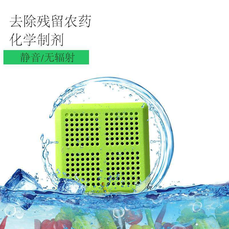 washwow电解果蔬清洗机洗菜机非超声波果蔬神器去除农药残留