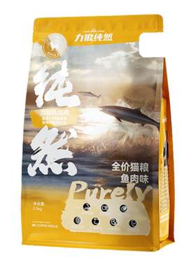 力狼流浪猫粮官方正品幼猫成猫
