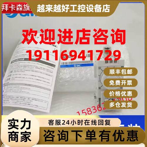 议价SMC进口原装位置传感器ISA2-GE25P/GE45P/HE25P/HE45P/GG25P/