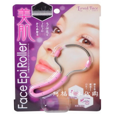 日本cogit唇毛汗毛女士面部除毛