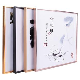 字画装裱框书法作品裱国画画框外框空白挂墙铝合金正方形相框装框