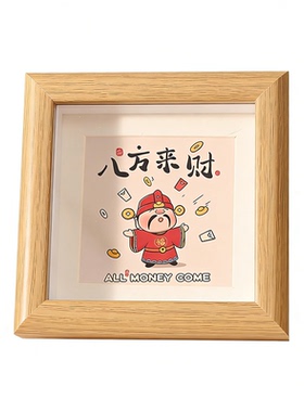 新中式木质书法桌面摆件乔迁礼