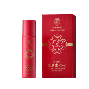 南京同仁堂虫草精华乳发丝重现原生黑亮光泽孕妇可用温和植萃护发