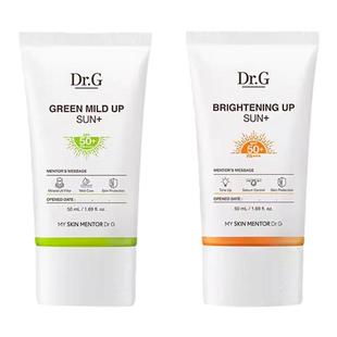 正品新版Dr.g蒂迩肌防晒霜乳面部防紫外线物理隔离敏感肌清爽drg