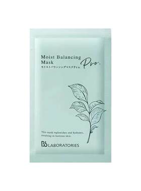 BbLAB苾莱宝复活草面膜2.0修护提亮保湿舒缓涂抹片装小样7g旅行装