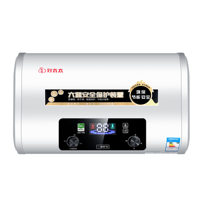 2024新款热水器家用省电一级能效