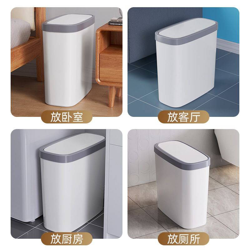 窄缝垃圾桶家用新款卫生间高厨房桶放值桶厕所颜卫生间纸专用