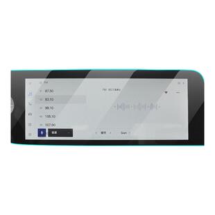 25款雷克萨斯ES200用品中控贴膜导航屏幕钢化膜300h车内装饰用品