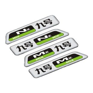 适用于九号电动车Nzmix车标贴纸Mzmix型号铭牌车贴全新车标牌logo