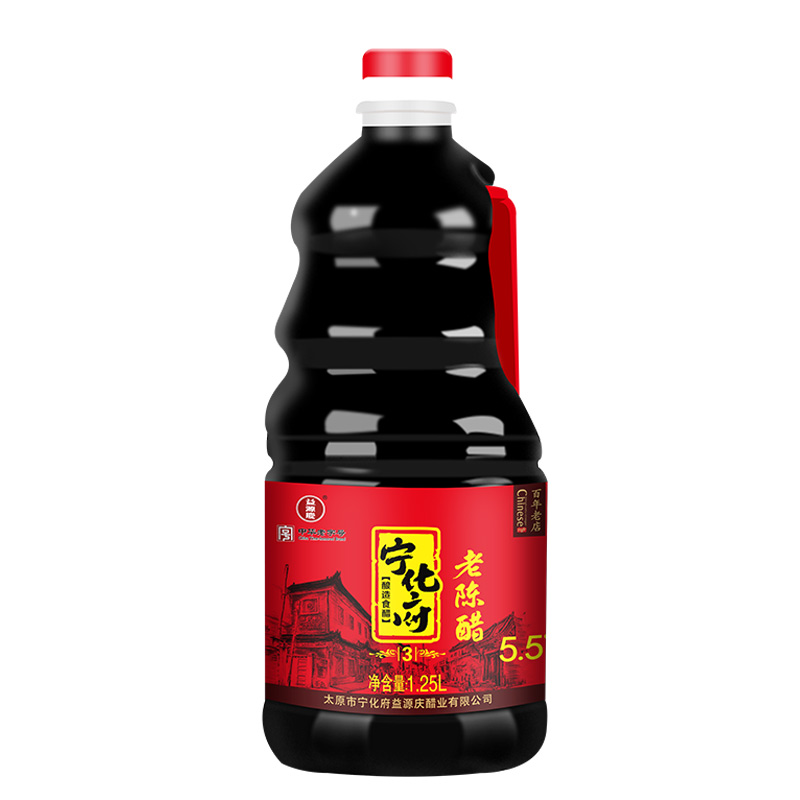 山西特产宁化府老陈醋三年5.5度老陈醋1.25L*2壶粮食酿造厨房调味