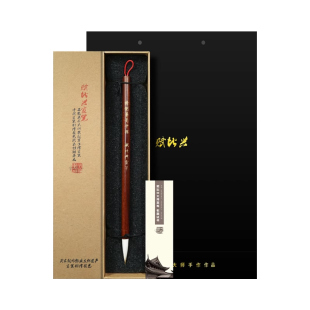 赋比兴 国家非遗 佘征军制 特制兼毫毛笔 书法作品用 专业级兼毫大中小毛笔套装 大号中小号楷书文房四宝宣笔