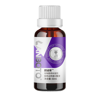 朗博特肠胃调节口服液 猫咪软便拉稀狗狗拉肚子宠物呕吐腹泻止泻