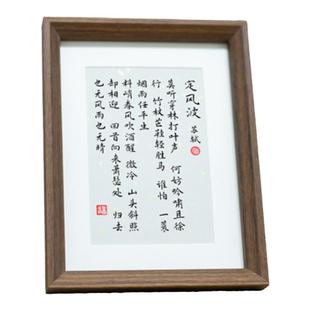 寒窑赋定风波心经诸葛亮诫子书书法摆件定制学生摆台励志书房自律