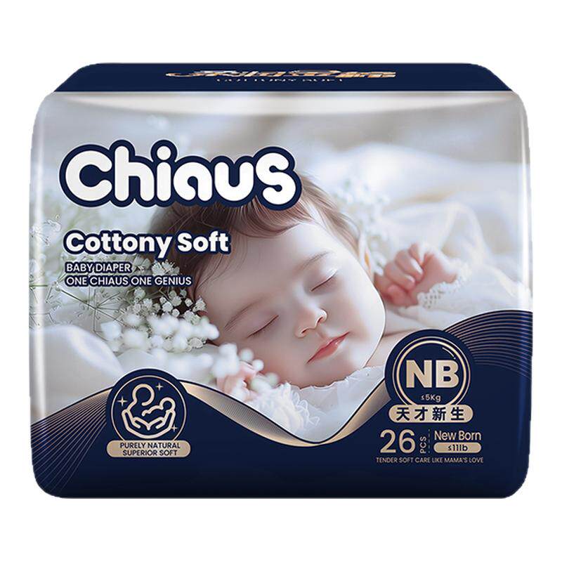 【淘秒送5片】雀氏柔润金棉新生婴儿纸尿裤NB,S,M尿不湿超薄透气