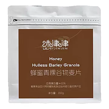 蜂蜜青稞即食冲饮谷物燕麦片