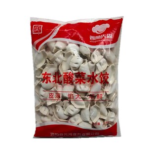 手工花边高端水饺东北酸菜猪肉水饺袋装5斤/包蒸饺煎饺饺子早餐