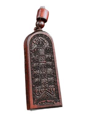 龙虎山发货五雷号令吊坠雷击枣木总召万灵令牌道家紫薇讳真品挂件