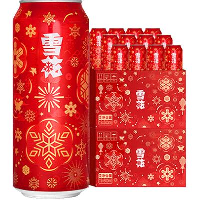 雪花啤酒红罐500ml×24听