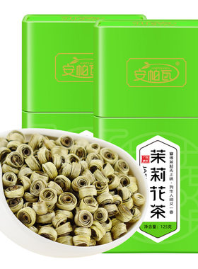 正宗横县茉莉花茶安帕瓦女儿环