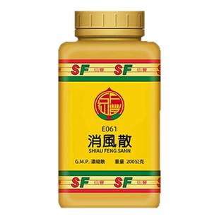 仙丰消风散倪海厦润血祛风除毒清热风湿浸淫血脉之搔痒及风热瘾疹