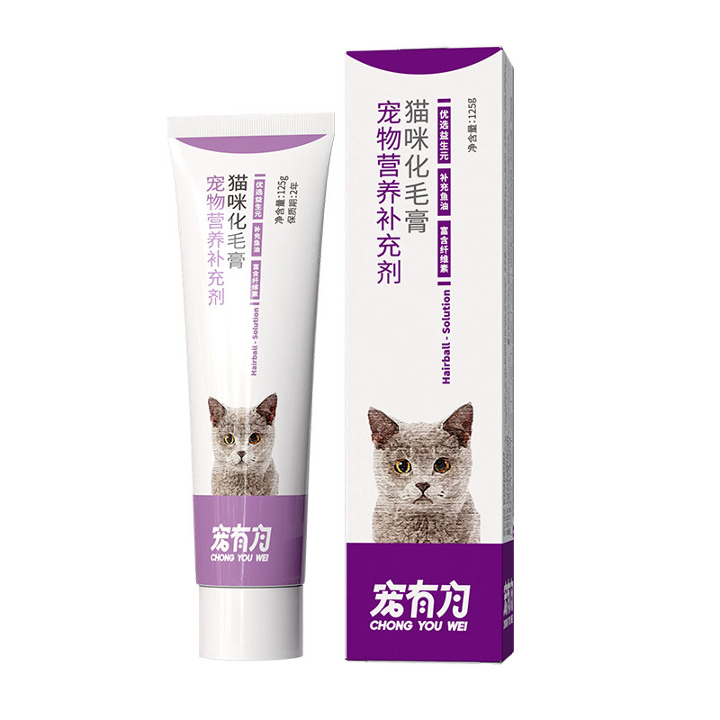 宠有为猫咪化毛膏吐毛膏营养膏猫用品调理肠胃专用去毛球营养长肉