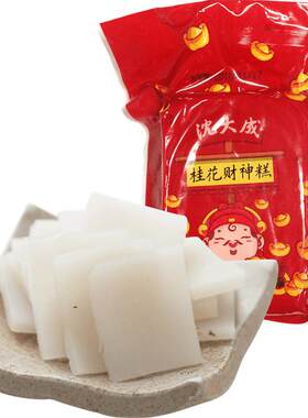 沈大成桂花糖年糕宁波财神糕糯米