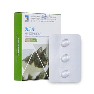 海乐妙驱虫药猫咪宠物体内外一体同驱幼猫内驱猫季度装吡喹酮片