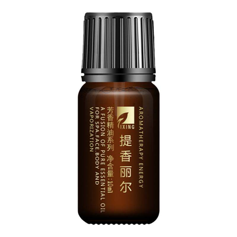 提香丽尔玫瑰精油单方官方旗舰店