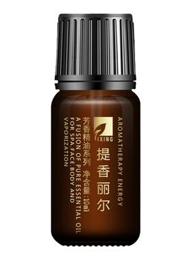提香丽尔玫瑰精油单方官方旗舰店