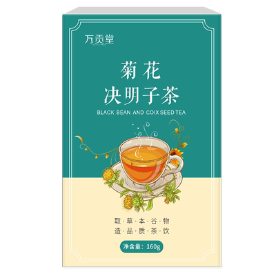 万贡堂菊花枸杞决明子茶