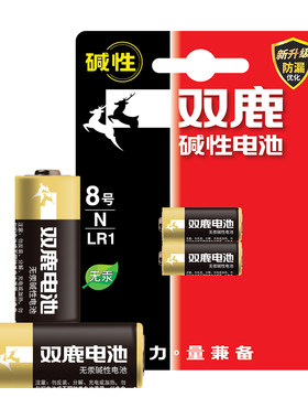 双鹿电池魔改荧光棒车载高容电池