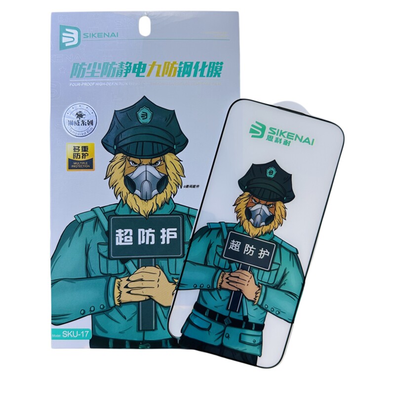 思科耐电镀28度高清防尘九防膜