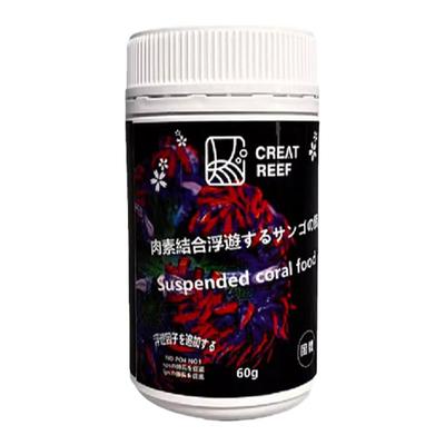 日本CREAT REEF 创礁人 荤素混合珊瑚粮粉末易吸收经济型搅拌喂食