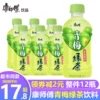 Товары от 三百子